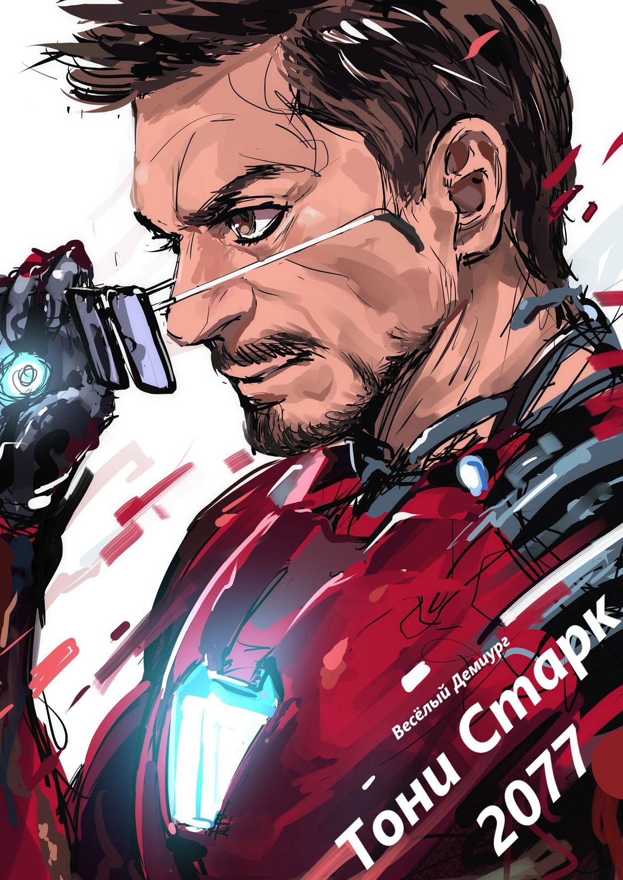 Тони Старк 2077