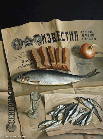 Несколько лет жизни