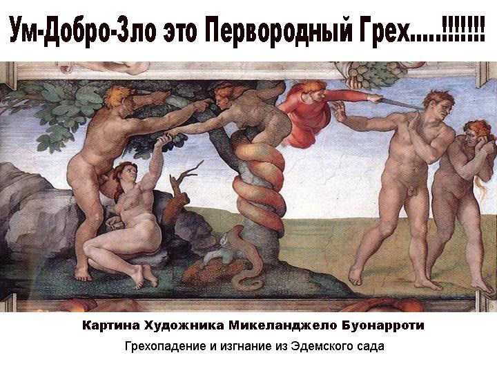 Мысль после чтения Хажилова