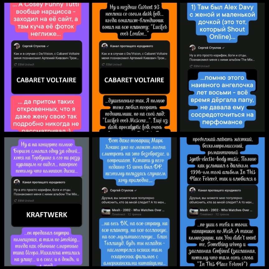 Cabaret Voltaire Kraftwerk Mesh