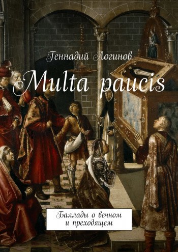 &quot;Multa paucis&quot;