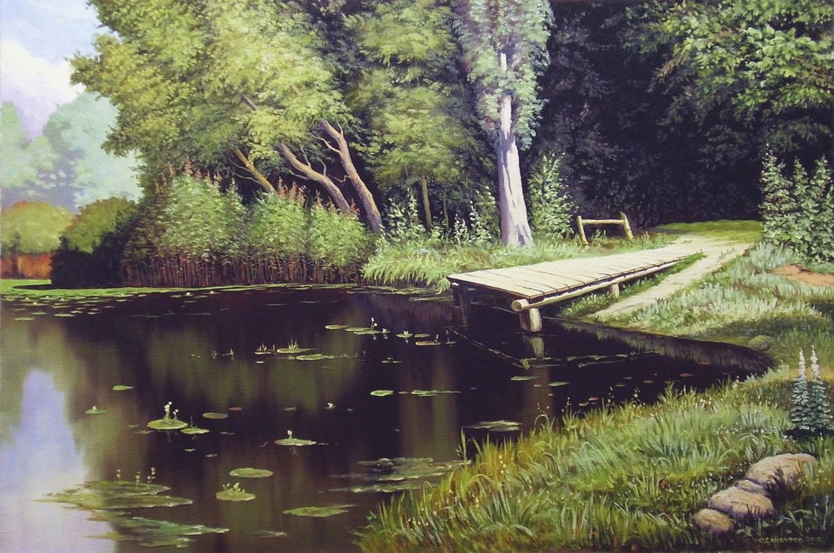 Деревенское