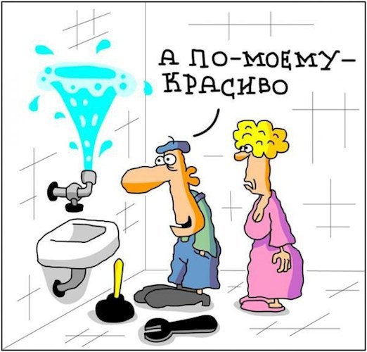 Привычка