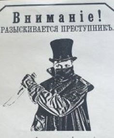 Приём лома