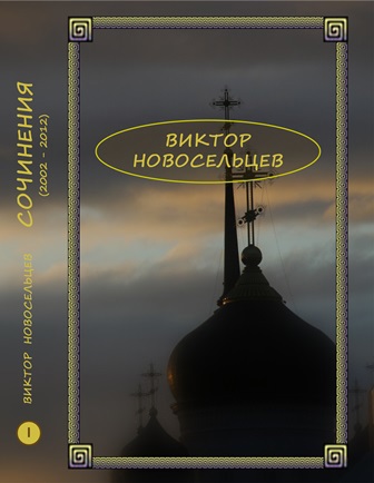 Чужая свадьба
