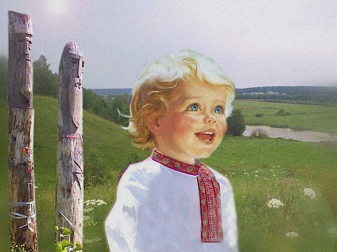 Вызов к директору