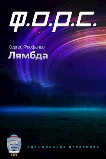 Лямбда