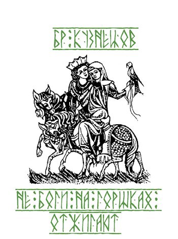 Не боги на горшках отжигают