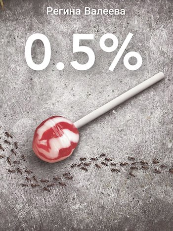 0.5%