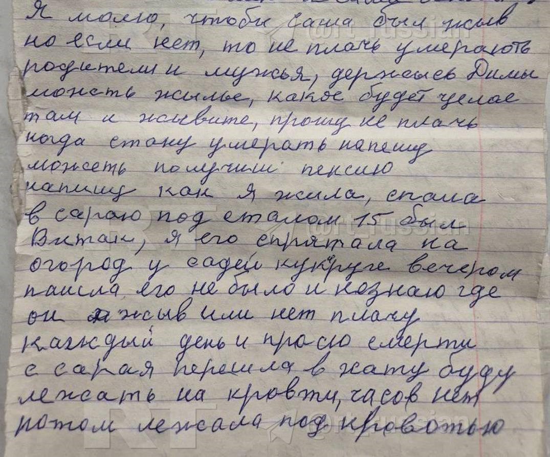 После войны...
