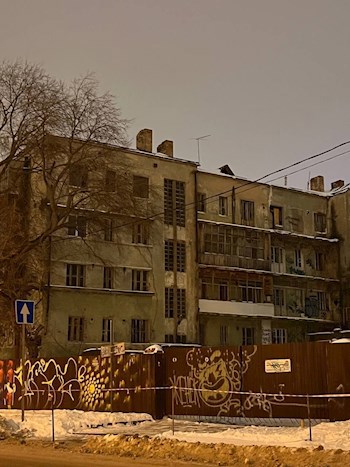 Первое декабря