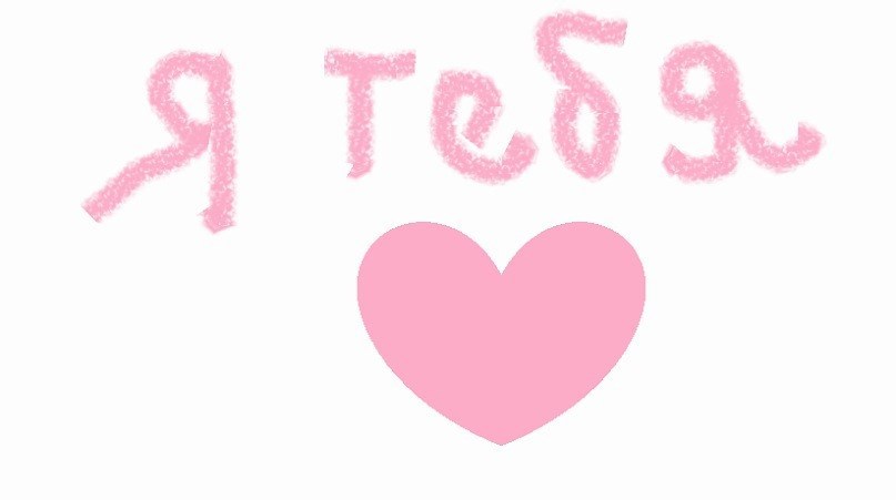 &quot;Любовь и привязанность: простота и искренность&quot; Маринетт Мортем