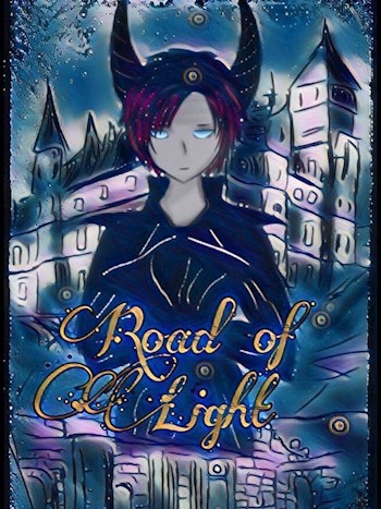 Дорога света