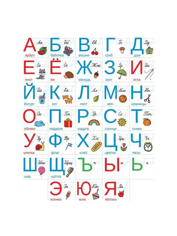 Торжество демократии