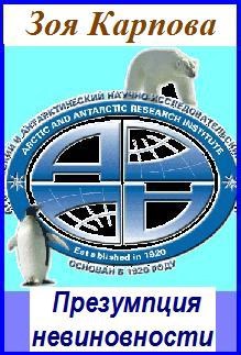 Презумпция невиновности