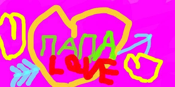 &quot;Стремление и движение: возрождение и исцеление&quot; Маринетт Мортем