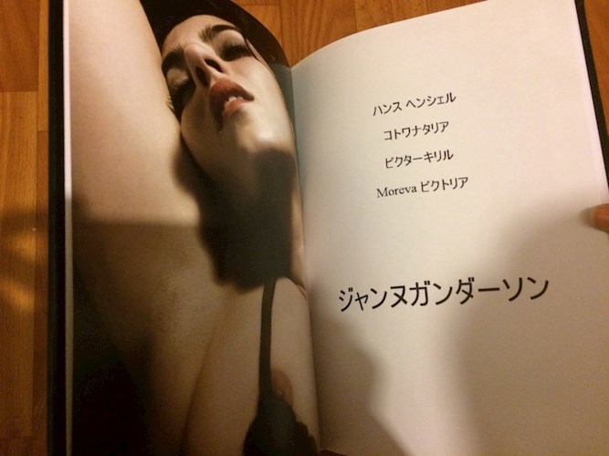 Обнять женщину в интимном