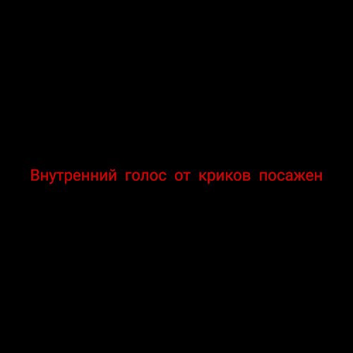 Ааа.