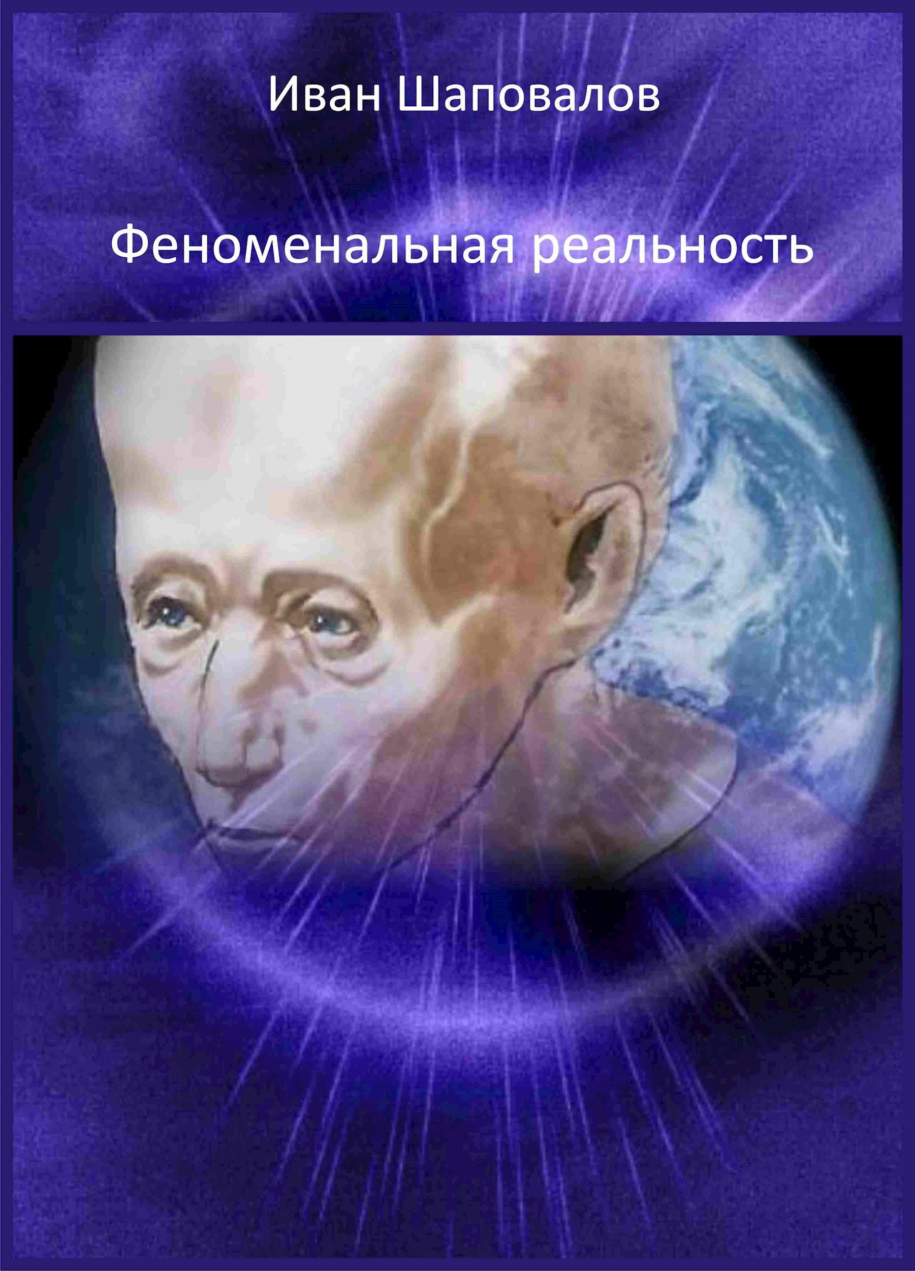 22. Сверхглубокий карьер