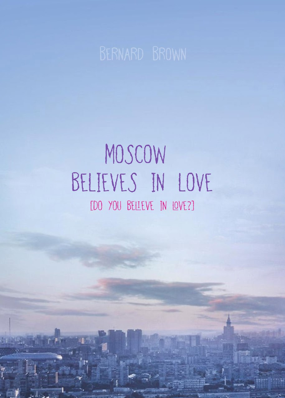 Москва верит в любовь