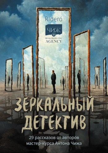 Комната смеха