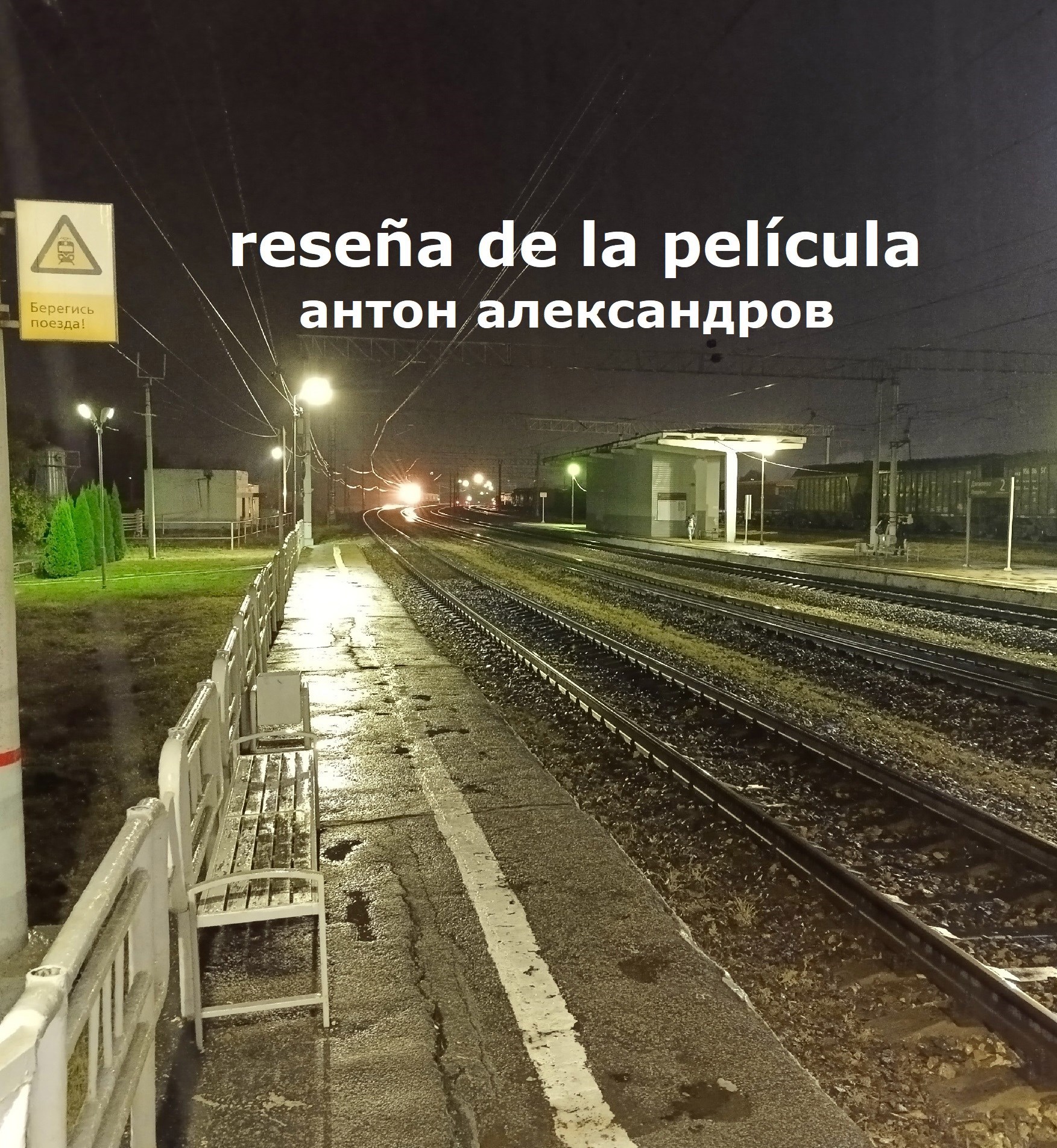 reseña de la película