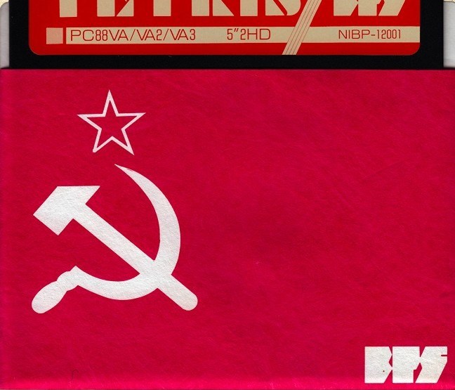 Вычислительный центр