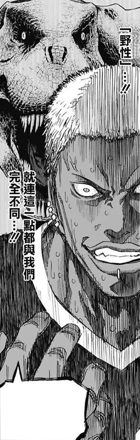 Сильнейший игрок