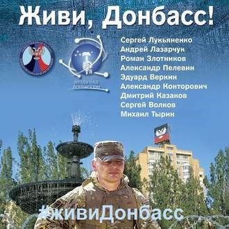 Возвращение