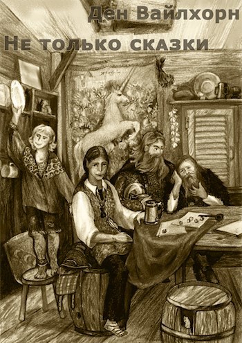 Некрасов-сан