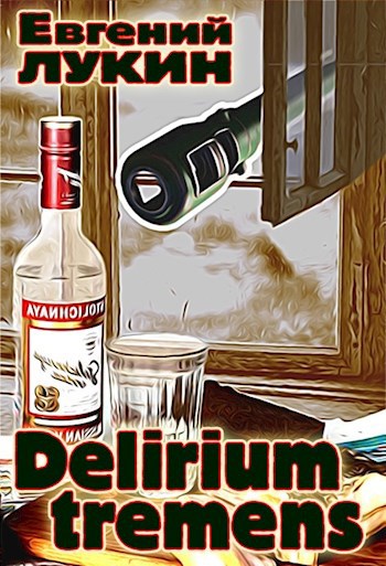 Delirium tremens