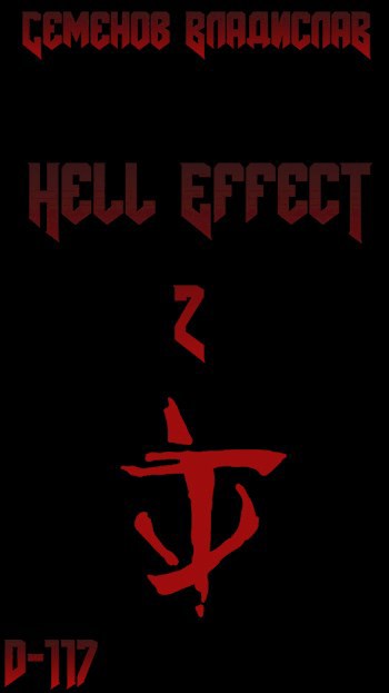 Hell Effect II