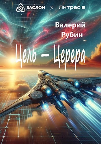 Обстоятельства непреодолимой силы