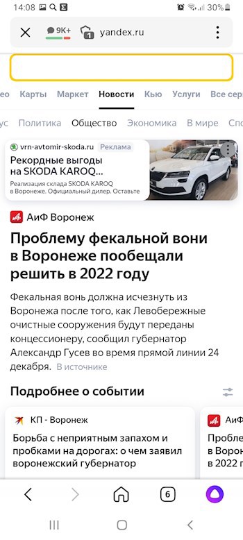 Двусмысленность
