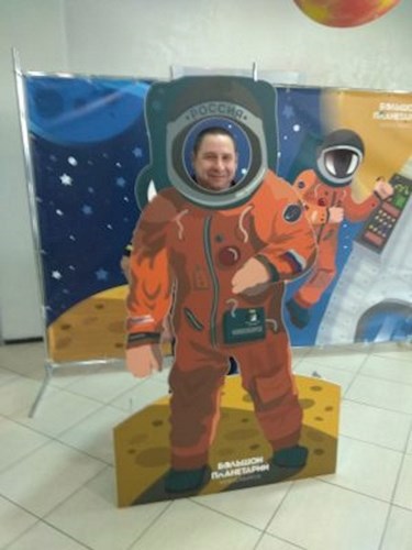 Под куполом планетария