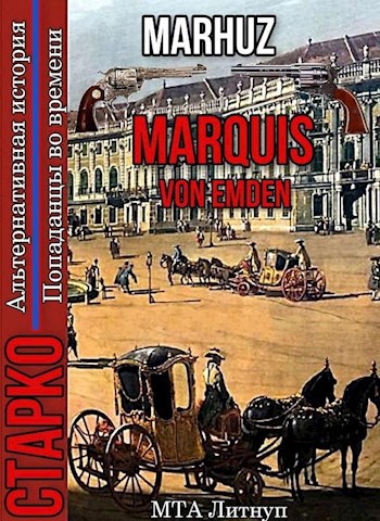 Marquis von Emden