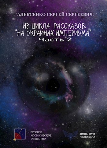 ВЕРСИЯ 2.0