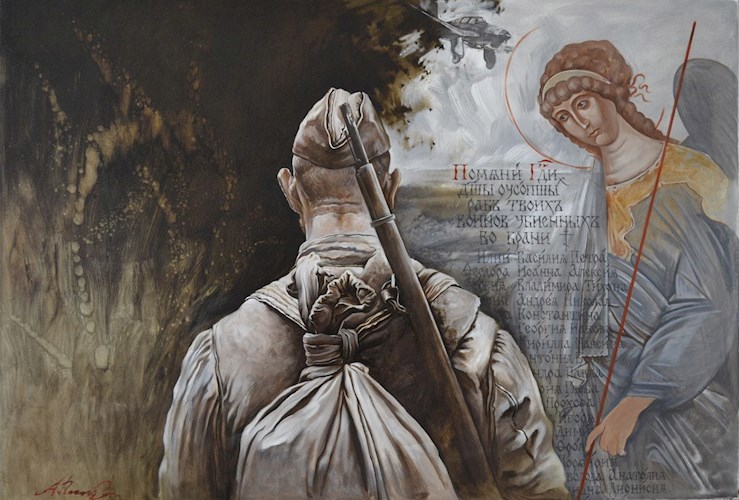 Заговорённый, 1943 год