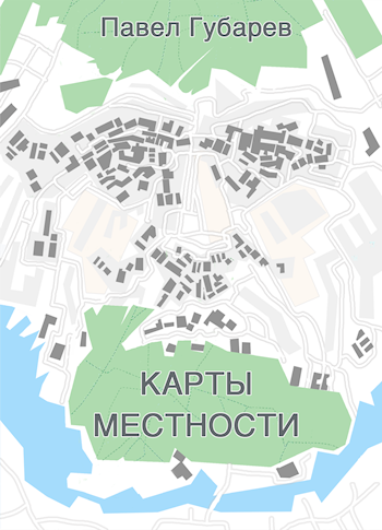 Карты местности