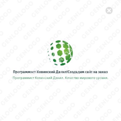 10 историй про Уничтожая гармонию.Для маленьких детей.