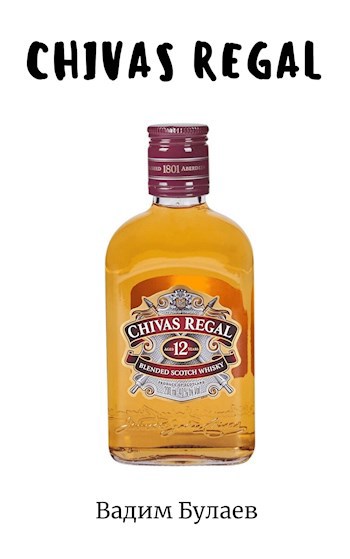 Chivas Regal