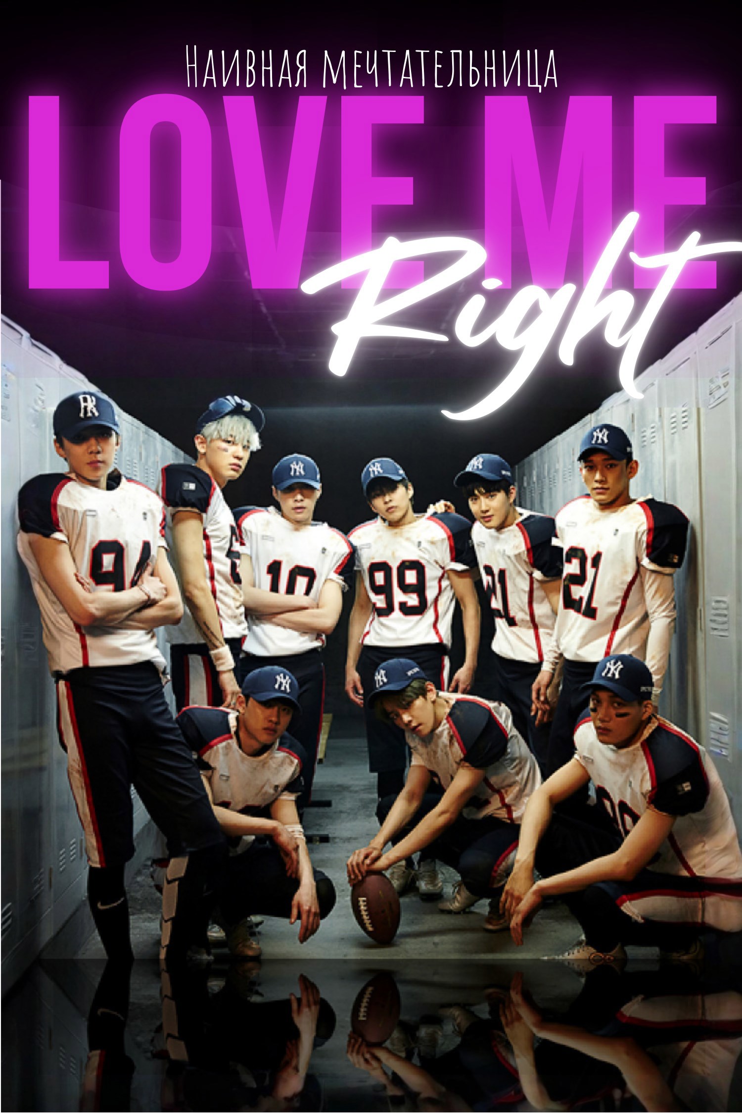 Love me right