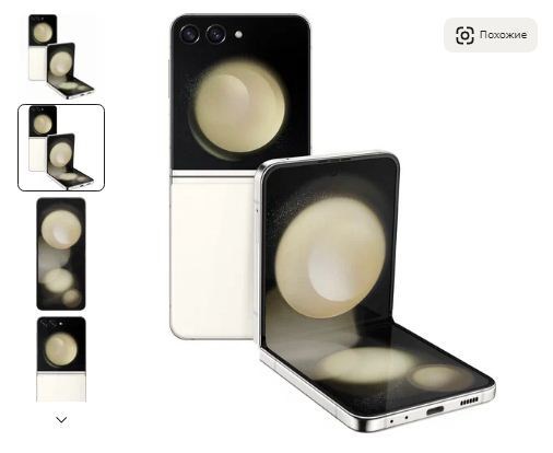 Какой телефон у Маринетт Мортем