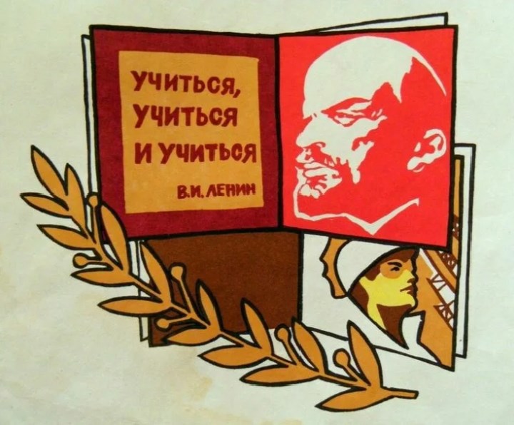 За расширение кругозора