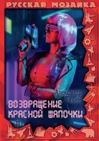 Александр Владимирович Тюрин. Питерская свадьба-2067