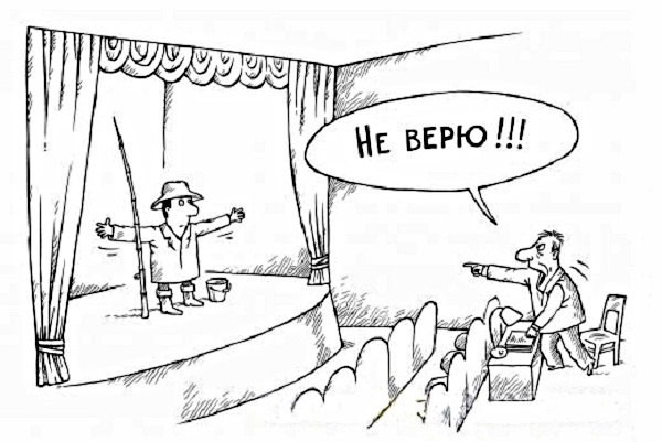 Старый жид Боря
