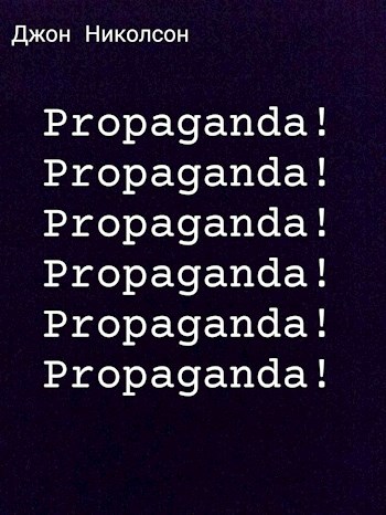 Propaganda!