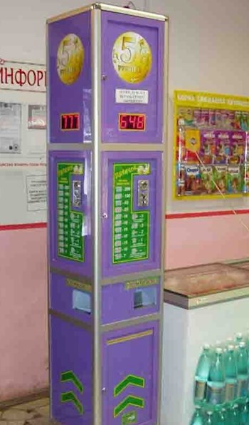 Игромания.