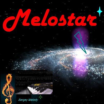 Тексты песен