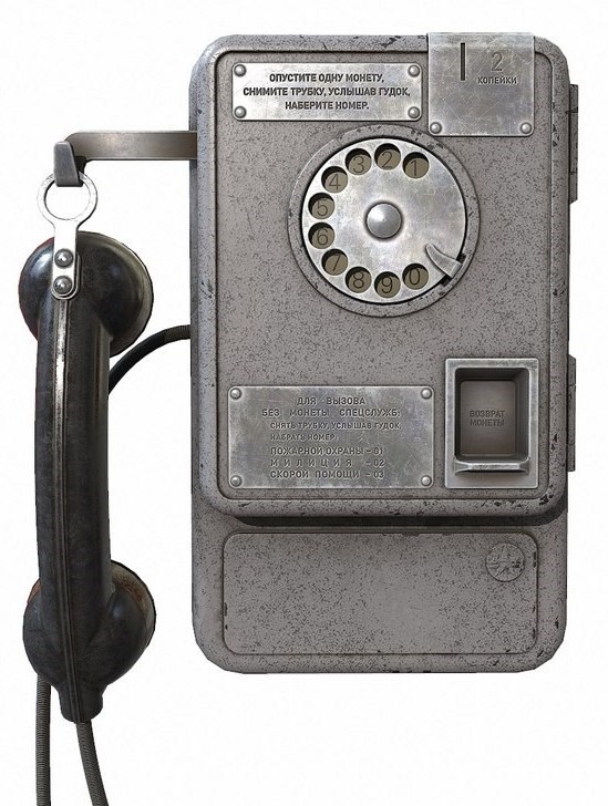 Телефон